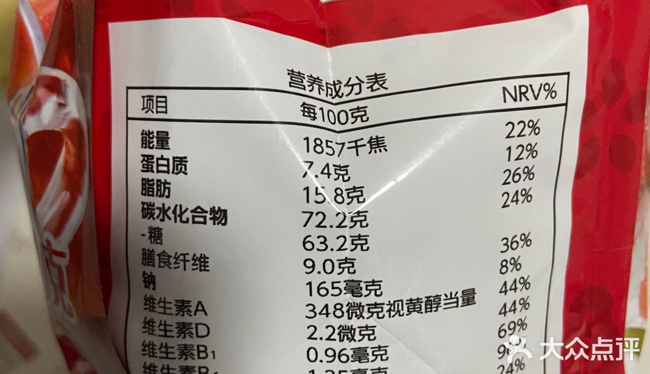这三款麦片你Pick哪一款呢