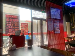 -美蛙四季(亦庄店)