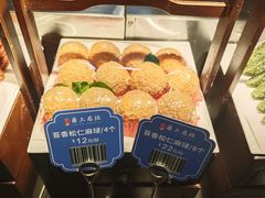 -甬上名灶(天一阁·翠柏店)