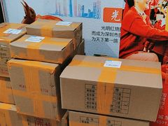 -鹏城八珍深圳特产手信(罗湖店)