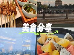 -西安皇冠假日酒店·B&G51餐厅