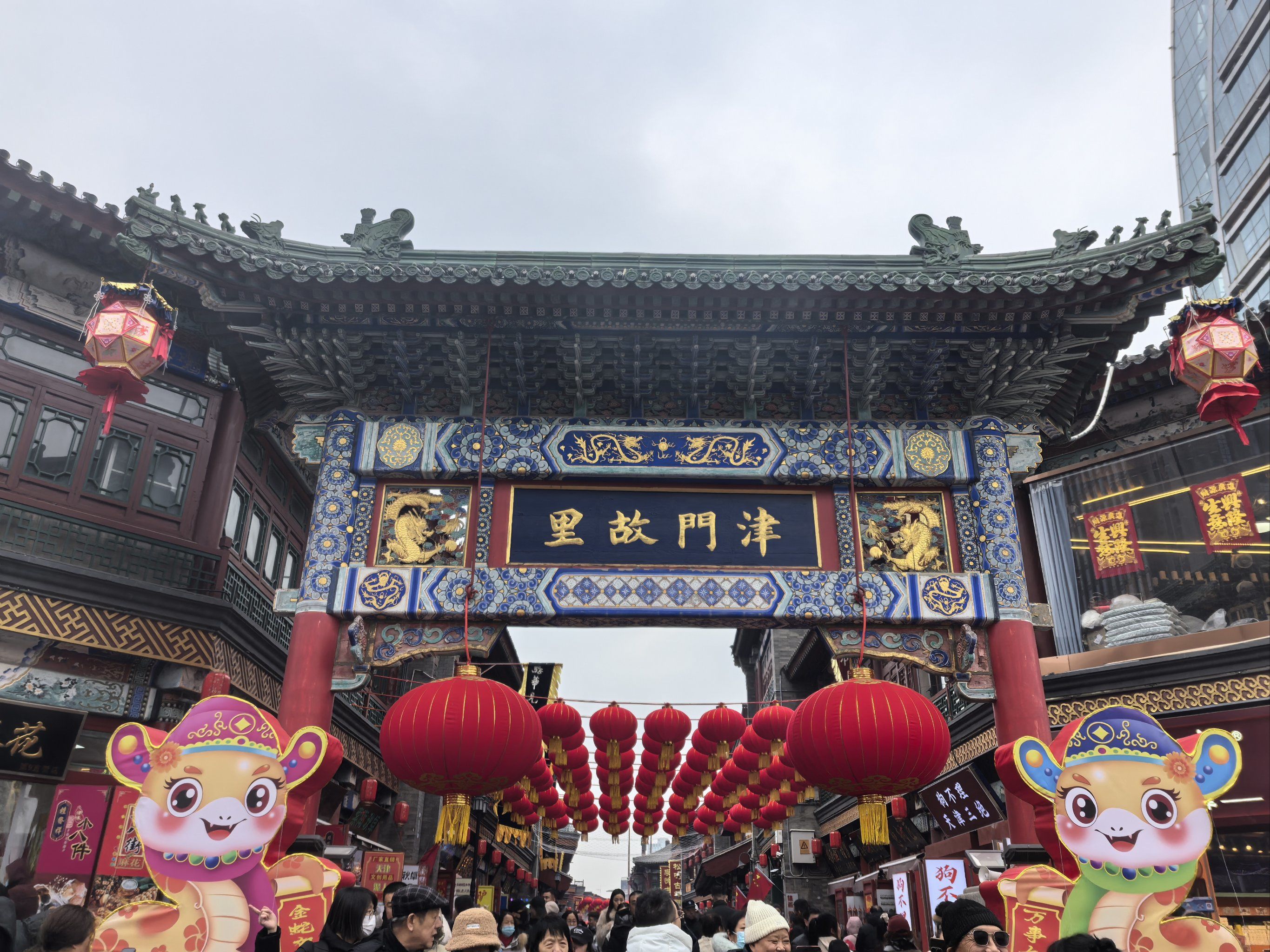 走在天津的古文化街,仿佛穿越到了古代的时光隧道🕰️