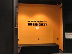 -超级猩猩健身·团课·瑜伽(花园道店)