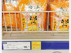-麦德龙(京顺路商场店)