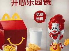 -麦当劳(民盈·国贸城店)