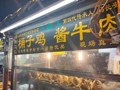 -鼓楼夜市