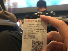-万象影城(杭州萧山万象汇店)