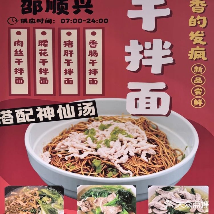 在南京！味道简直了。。。。

