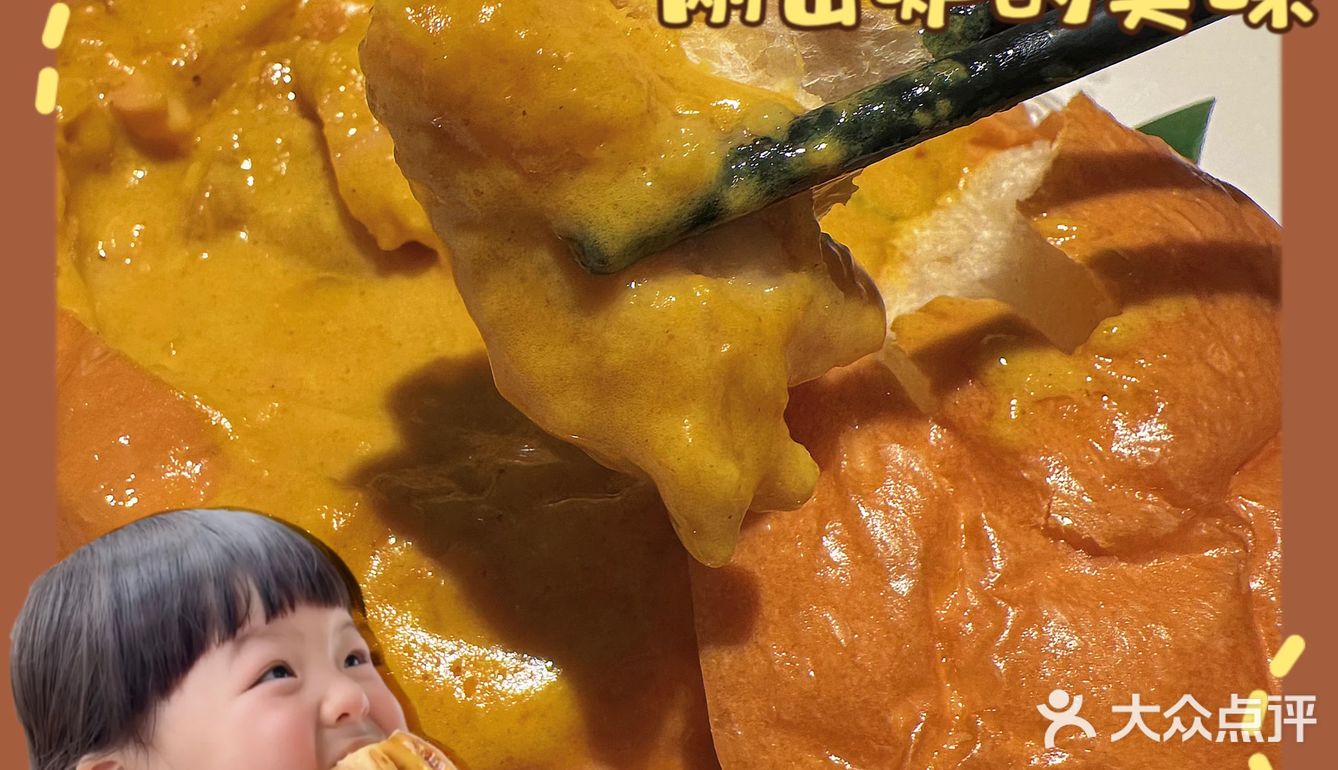 泰国🇹🇭菜好爱好爱！[馋]
