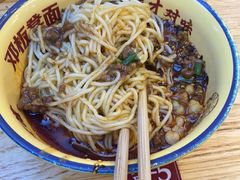 -十八梯邓凳面(大坪正街店)