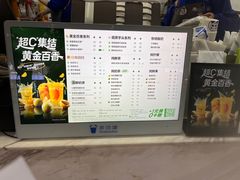 -茶百道(琉璃场店)