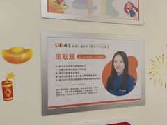 -极橙儿童齿科矫正中心(奥城店)