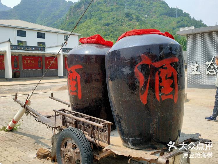 塞罕坝酒厂-大众点评