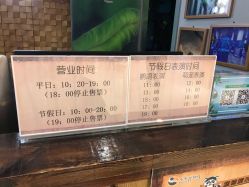 -未来动物城动物主题公园(大悦城店)