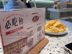 -雙冲柳州螺蛳粉&酸嘢&桂林米粉(簋街店)
