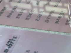 -狗不理(山东路总店)