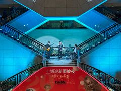 -上海博物馆(人民广场馆)