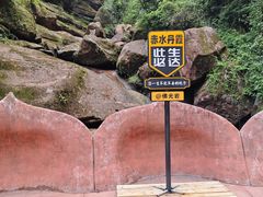 -赤水丹霞旅游区·佛光岩