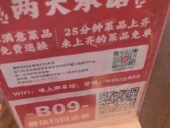 -味上湘菜馆(岳麓山店)