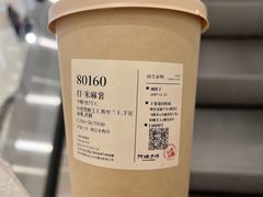 -阿嬷手作(上海万象城店)