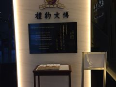 -大埔公路-马料水段香港中文大学(公交站)