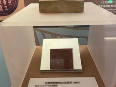-西藏文化博物馆