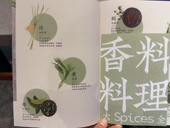 -半山腰·云南菜(侨福芳草地店)
