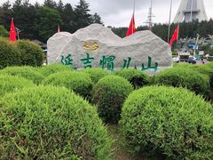 -帽儿山国家森林公园