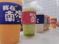 -南澳岛打卡果汁冰公司