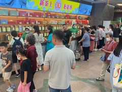 -张一元(总店)