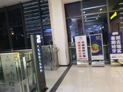 -新荟城(望京店)
