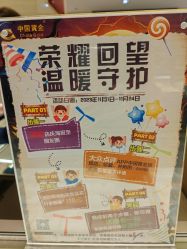 -中国黄金(北京旗舰店)