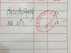 -上海德众堂中医门诊部·骨伤·推拿·针灸