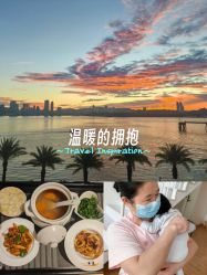 -厦门屿爱月子中心(独栋海湾店)