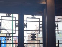 -北京老铺烤鸭(老城根店)