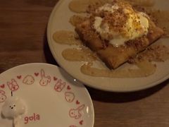 苹果年糕派-gula