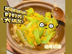 -啫神·广州地标美食(北京路店)