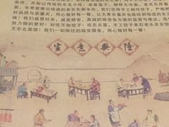-石老头关东饺子王·东北菜(嘉华鑫城店)
