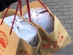 -老北京赵记酱肘子