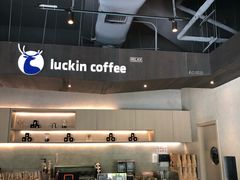 -瑞幸咖啡(怡富广场店)
