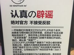 -狐狸和向日葵(北京路店)