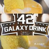 娜娜家创意特调‼️津城第一杯土豆奶咖啡get✔️
