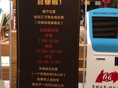 -极乐汇汗蒸会馆(杭州店)