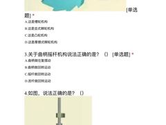 -童程童美·信息学竞赛·机器人编程·少儿编程(五棵松万达校区)