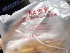 -味多美蛋糕(六里桥店)