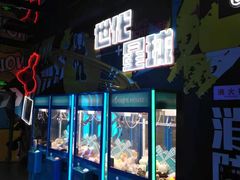 -世代星球·保龄球·镭战真人CS·团建(杨浦店)