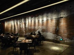 -404干式熟成牛排馆•聚会餐厅