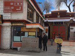 -小昭寺