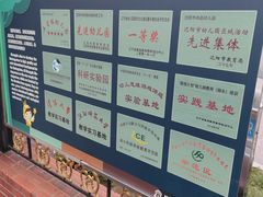 -大东尚品实验幼儿园