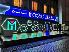 门面-MOSSO音乐酒吧·Live House(南京西路店)